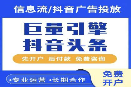 探索sem代运营机构的成功策略：多案例分析