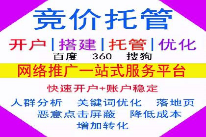 提升品牌曝光度：sem优化托管的成功案例